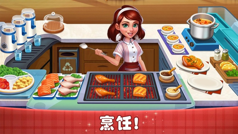 欢乐餐厅2游戏截图1
