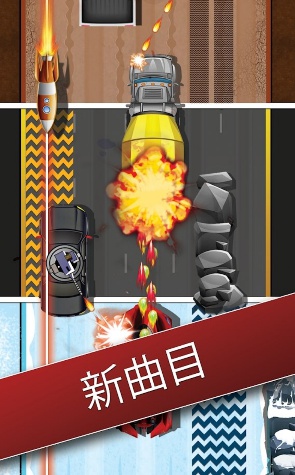 汽车射击游戏2018游戏截图4