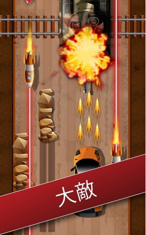 汽车射击游戏2018游戏截图5