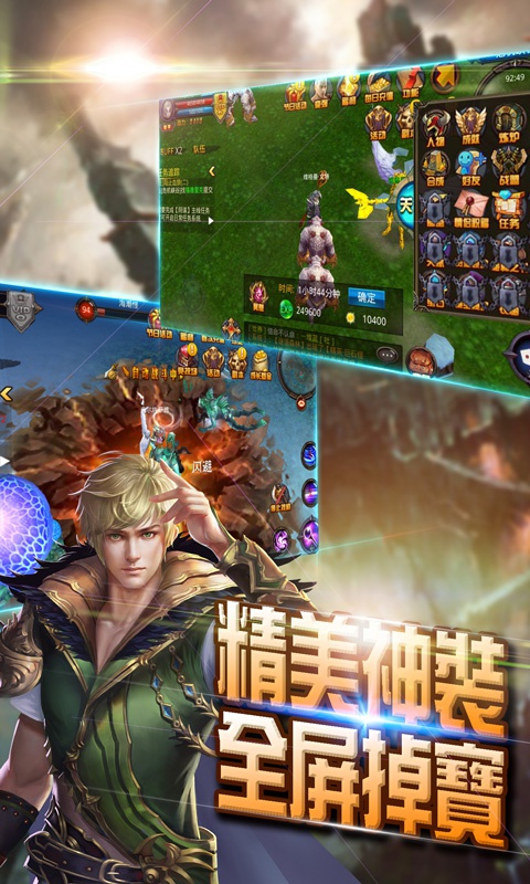 骑士归来荣耀版游戏截图5