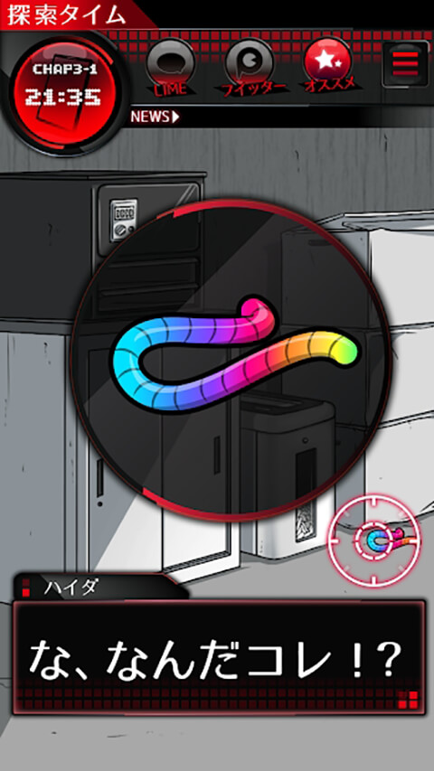 监禁中游戏截图1