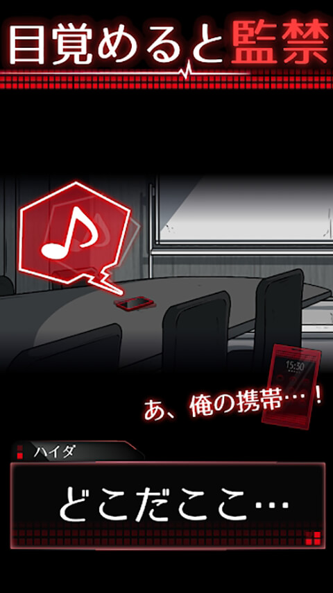 监禁中游戏截图2