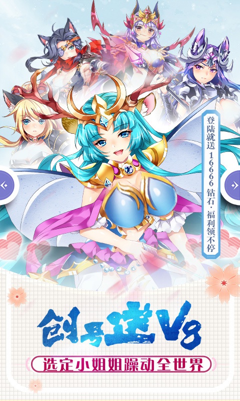 犬系大作战游戏截图1