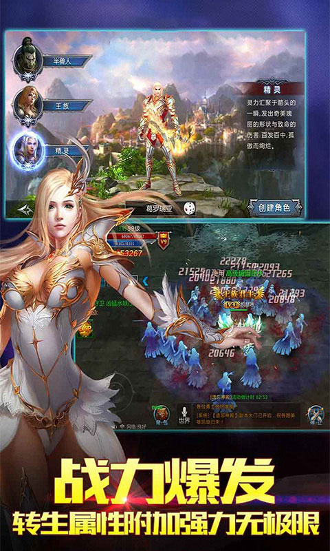 噬魂之戒游戏截图5