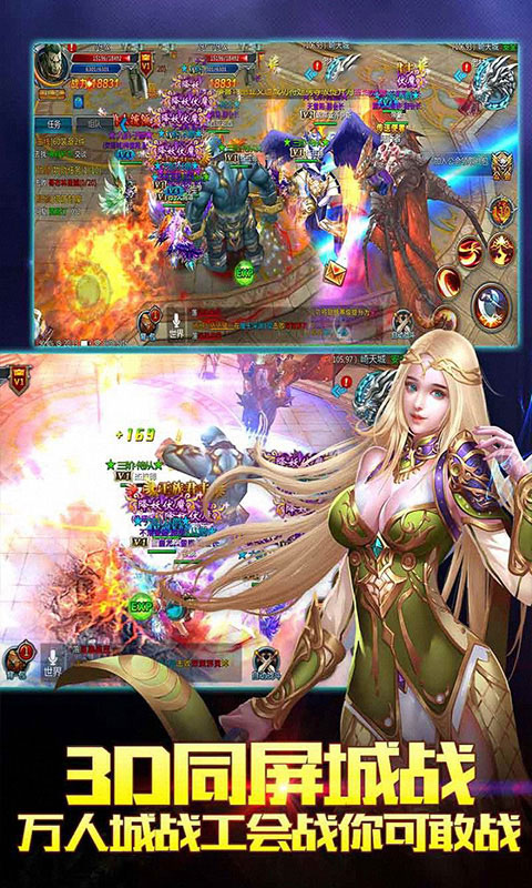 噬魂之戒游戏截图4