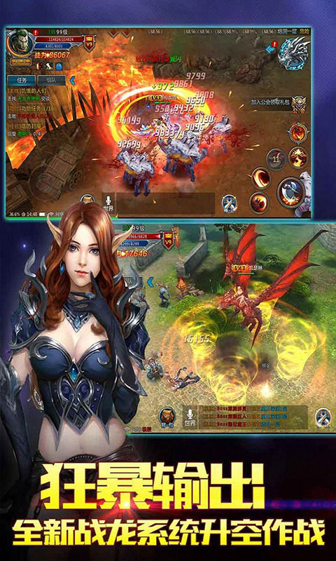 噬魂之戒游戏截图3