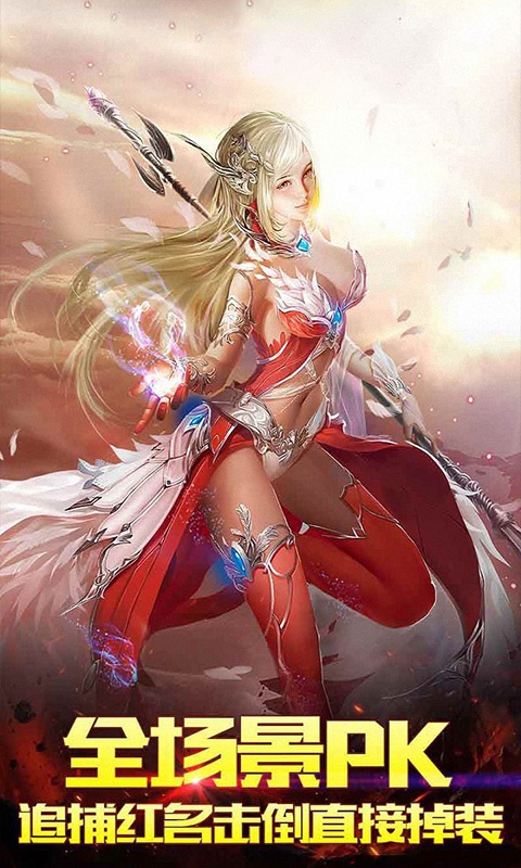 噬魂之戒游戏截图1