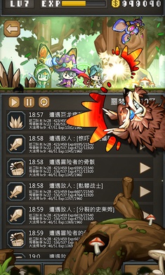 不间断的地下城游戏截图4