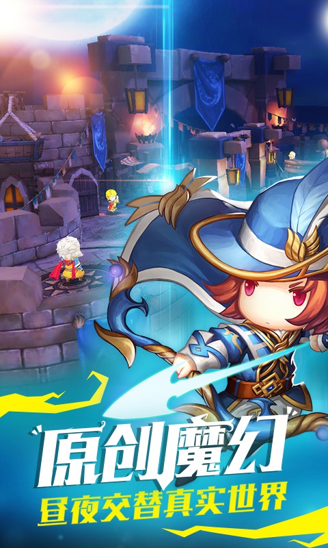 魔龙与骑士游戏截图4