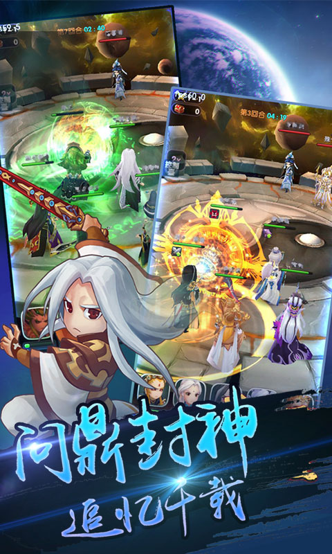 大商封神录-一刀满级版游戏截图1