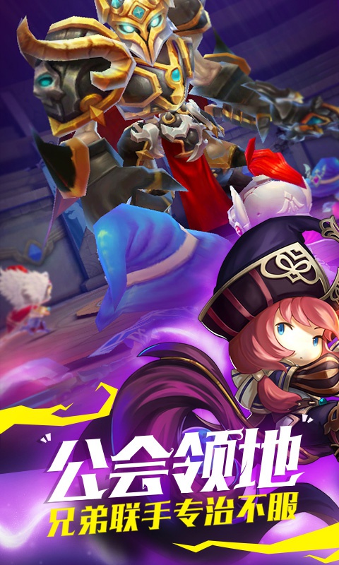 魔龙与骑士游戏截图5