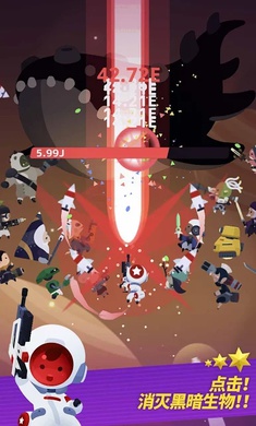 星际队长游戏截图2