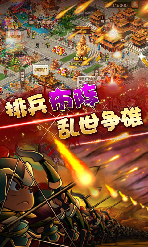 玩玩三个国星耀版游戏截图5