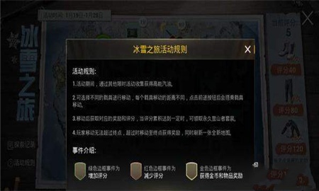 特警沙漠部队游戏截图2