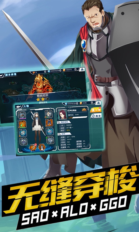 梦幻之域游戏截图4