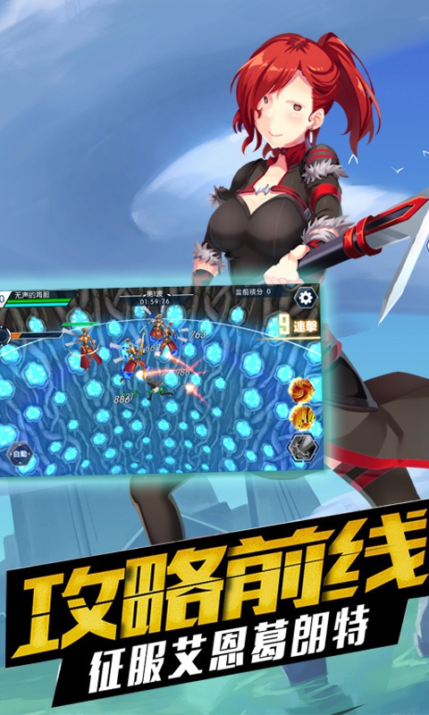 梦幻之域游戏截图5