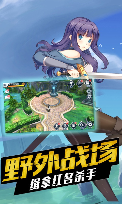 梦幻之域游戏截图3