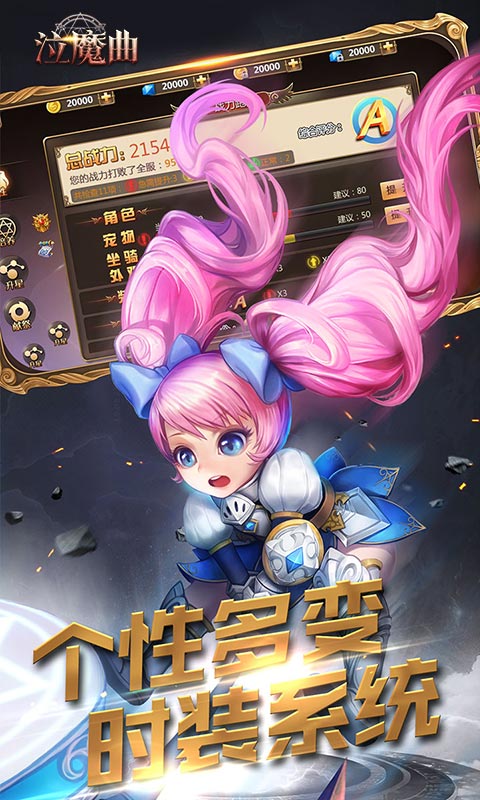 泣魔曲游戏截图1