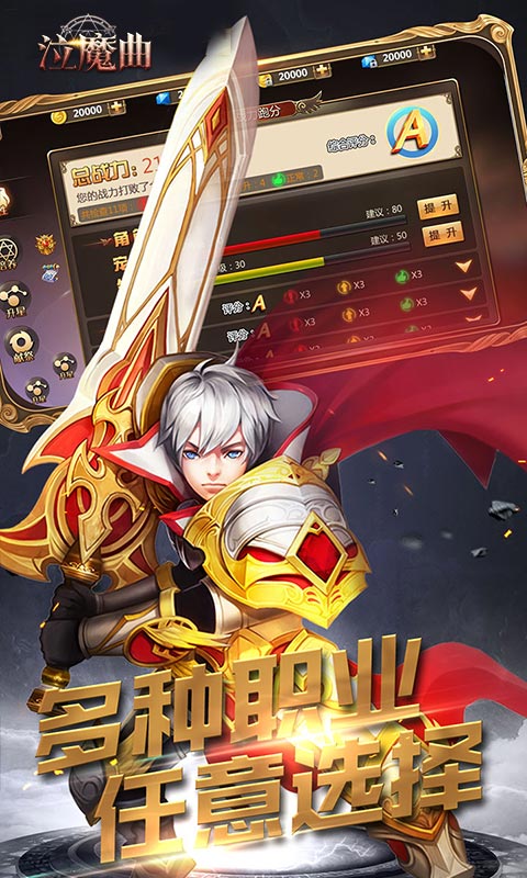 泣魔曲游戏截图5