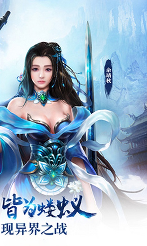 雪鹰高爆版游戏截图2