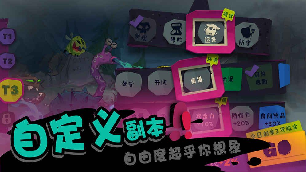 独奏骑士游戏截图2