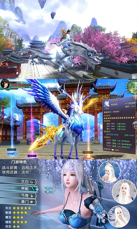 独孤世界游戏截图1
