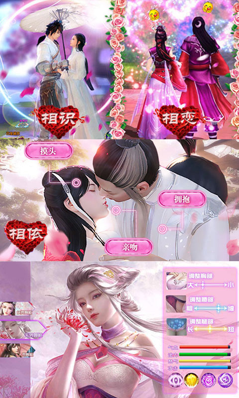 独孤世界游戏截图3