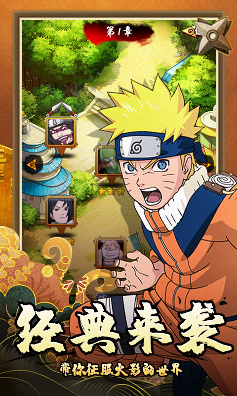 影之痕游戏截图3