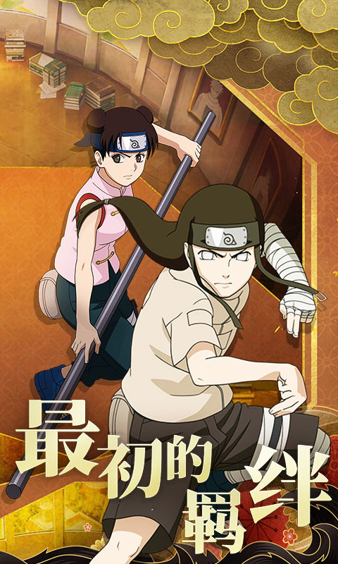 影之痕游戏截图2