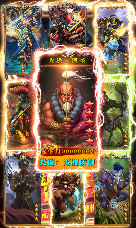 兽人绝不为奴重制版游戏截图5