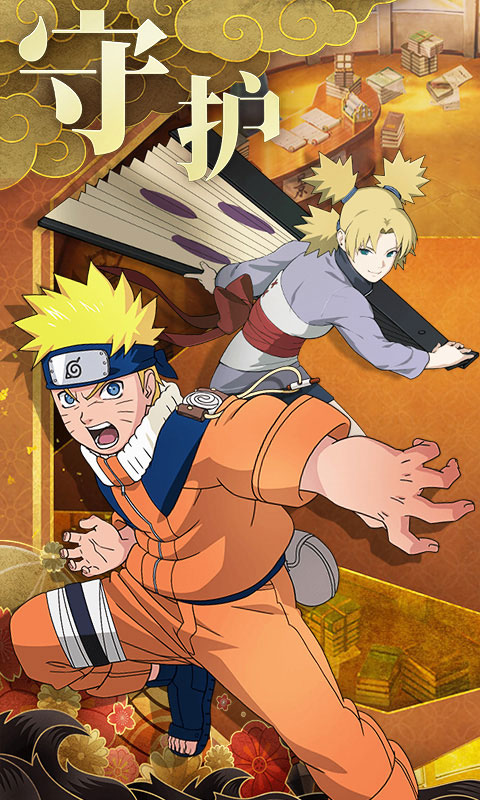 影之痕游戏截图1