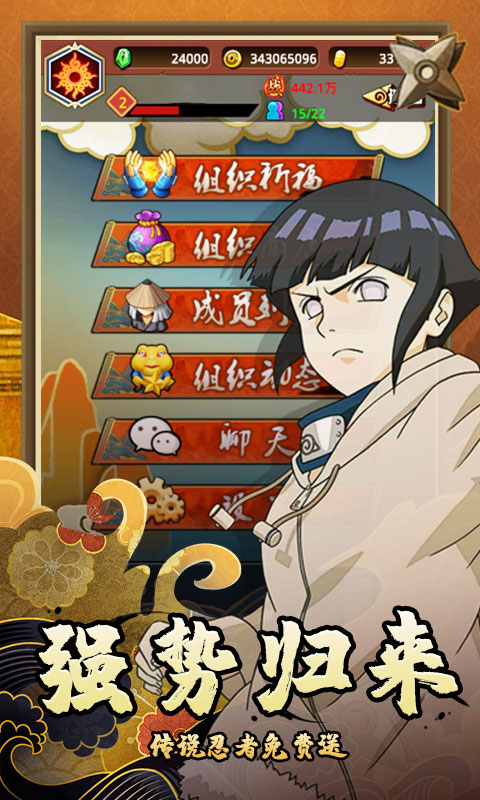 影之痕游戏截图5