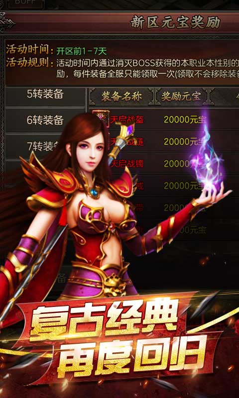 龙哥争沙游戏截图5