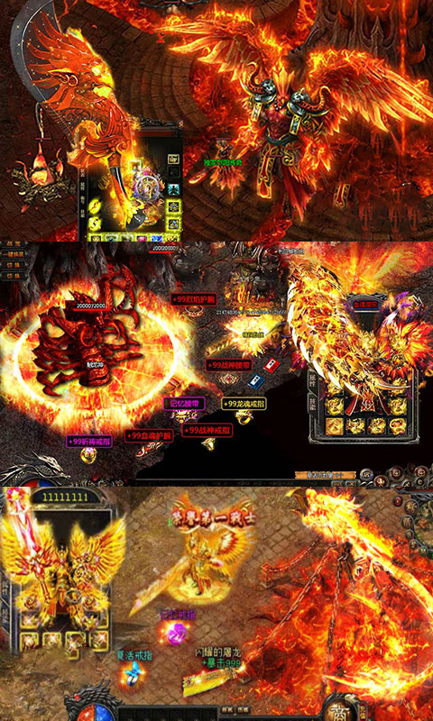 仙魔神域高爆版游戏截图2