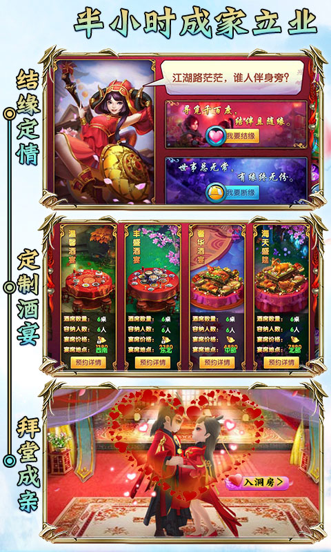 封号斗罗游戏截图4