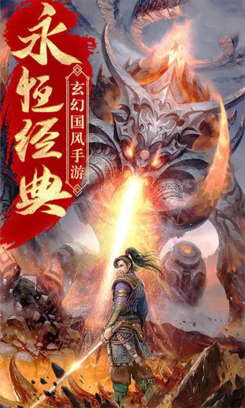 九州超爆版游戏截图1