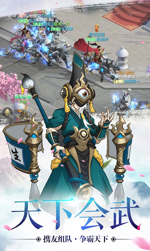 梦回大唐-国风回合游戏截图5