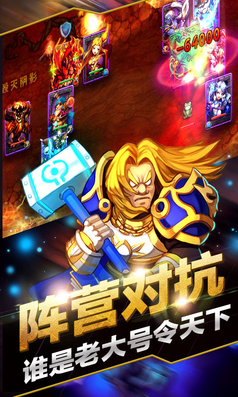 刀塔无敌觉醒豪华版游戏截图1