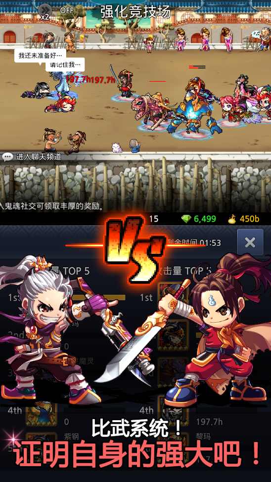 鬼魂:扫荡游戏截图2