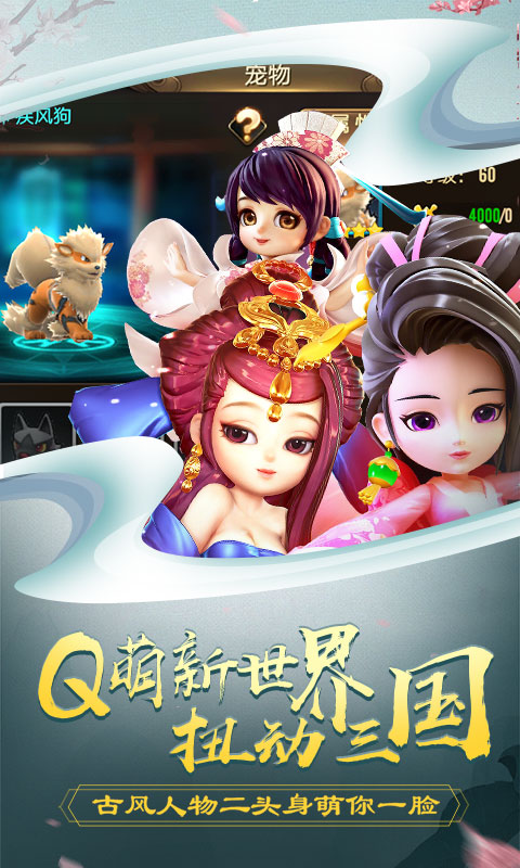 吕小布外传商城版游戏截图4