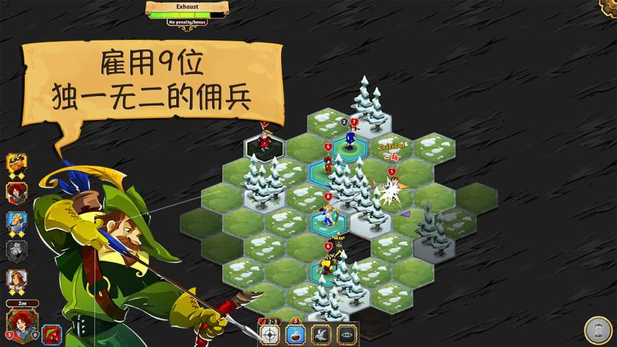 夺位者游戏截图2