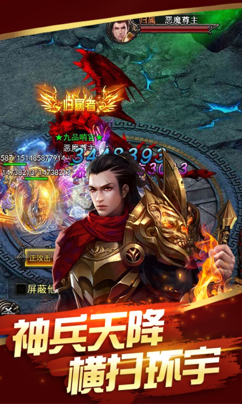 大皇城游戏截图4