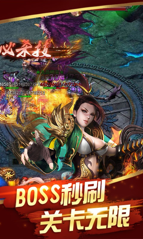 大皇城游戏截图2