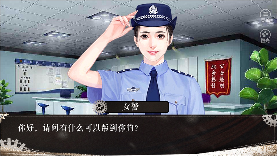 除魔师游戏截图2