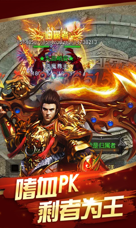 大皇城游戏截图3