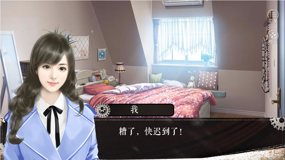 除魔师游戏截图1