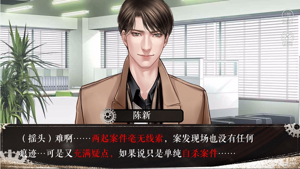 除魔师游戏截图4