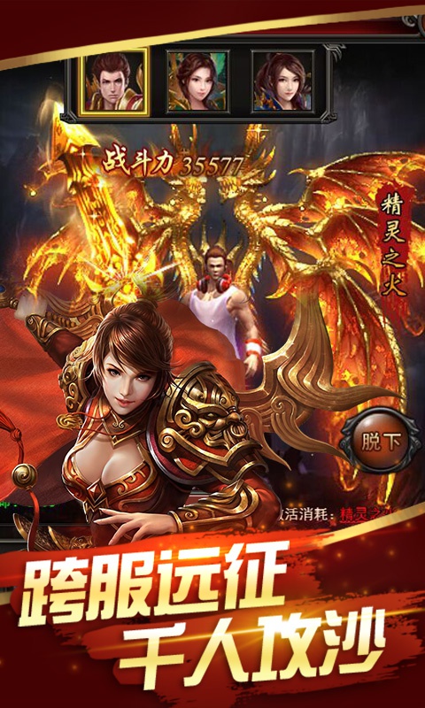 大皇城游戏截图5