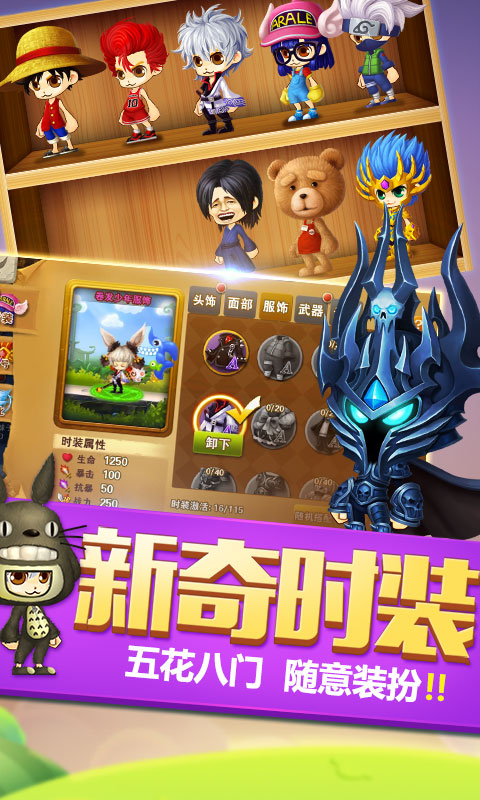 冒险之光游戏截图5