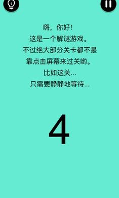 还有这种骚操作游戏截图3